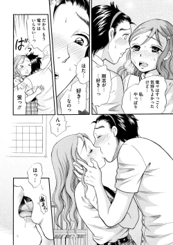 Page 185 of Shitsuke