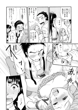 Page 187 of Shitsuke