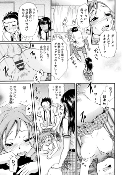 Page 188 of Shitsuke