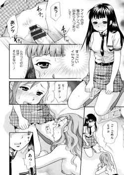 Page 189 of Shitsuke