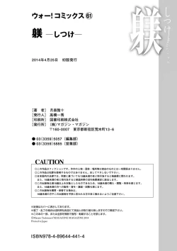 Page 195 of Shitsuke