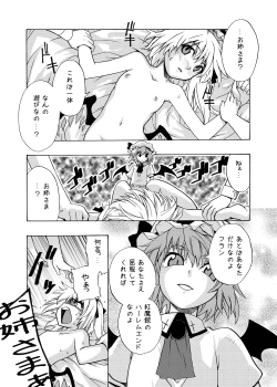 Page 19 of EraKatta ne! Fran-chan!