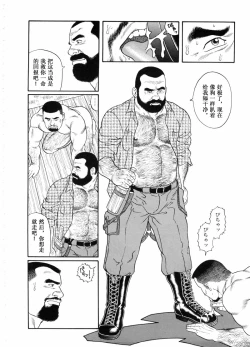 Page 18 of 谺