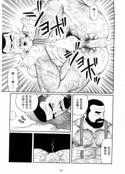 Page 27 of 谺