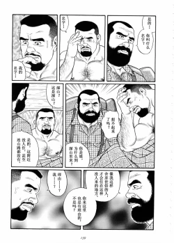 Page 3 of 谺