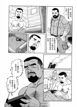 Page 4 of 谺