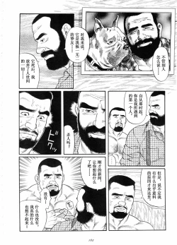 Page 6 of 谺