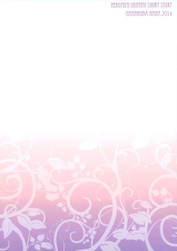 Page 25 of Kenage Nekomusume & Banken Imoutomusume Inuneko Mix