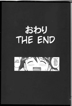 Page 58 of WitchPantsu - Witches' No Panties