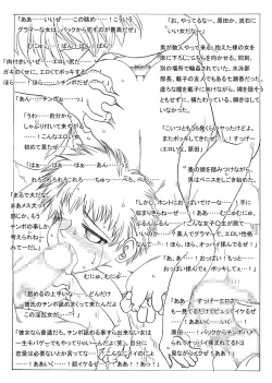 Page 25 of Ryoujoku Sareru Sensei to Seito-tachi