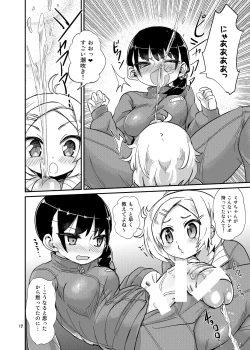 Page 12 of Futanari JC no Nichijou