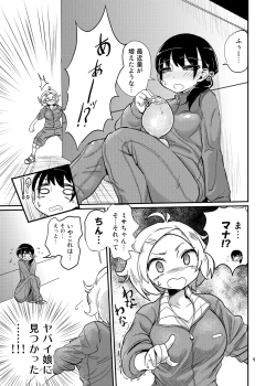 Page 9 of Futanari JC no Nichijou