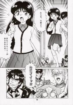 Page 24 of Noukyou Mikan