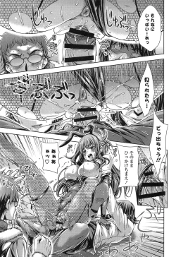 Page 37 of Hatsujyou Yarisugi Collection