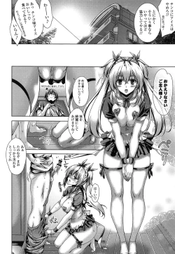 Page 66 of Hatsujyou Yarisugi Collection