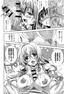 Page 88 of Hatsujyou Yarisugi Collection