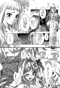 Page 101 of HAKONDE-NYANKO!