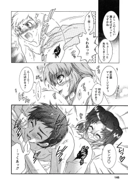 Page 144 of HAKONDE-NYANKO!