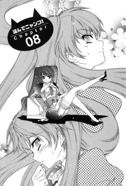 Page 149 of HAKONDE-NYANKO!