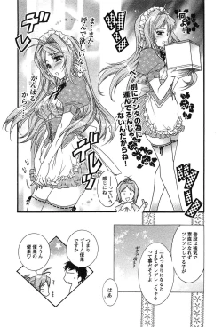 Page 151 of HAKONDE-NYANKO!