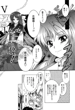 Page 153 of HAKONDE-NYANKO!