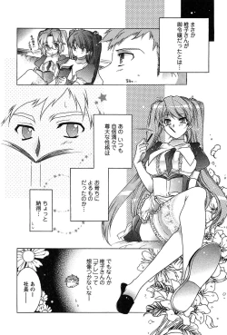 Page 154 of HAKONDE-NYANKO!