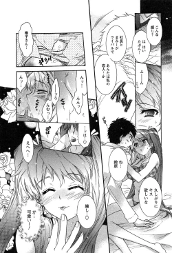 Page 160 of HAKONDE-NYANKO!