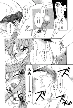 Page 164 of HAKONDE-NYANKO!