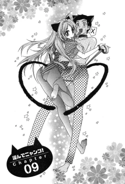 Page 169 of HAKONDE-NYANKO!