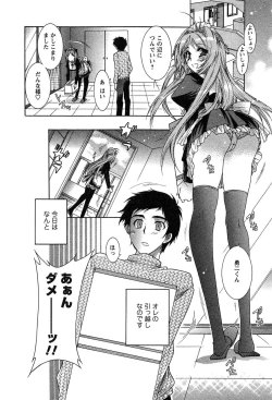 Page 170 of HAKONDE-NYANKO!