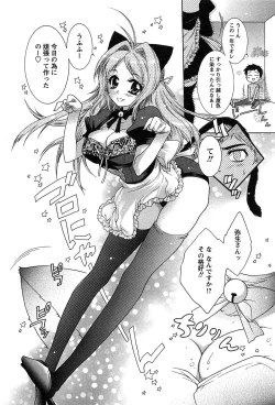 Page 172 of HAKONDE-NYANKO!