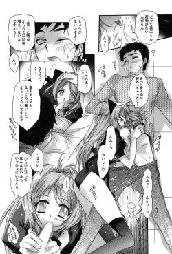 Page 176 of HAKONDE-NYANKO!