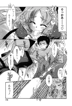 Page 177 of HAKONDE-NYANKO!