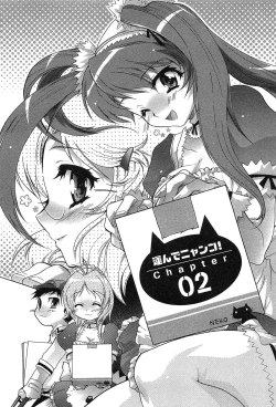 Page 27 of HAKONDE-NYANKO!