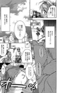 Page 29 of HAKONDE-NYANKO!