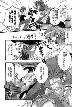 Page 35 of HAKONDE-NYANKO!