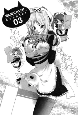 Page 47 of HAKONDE-NYANKO!