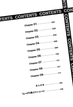 Page 4 of HAKONDE-NYANKO!