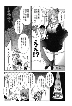 Page 57 of HAKONDE-NYANKO!