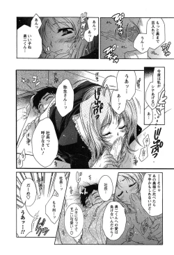 Page 60 of HAKONDE-NYANKO!