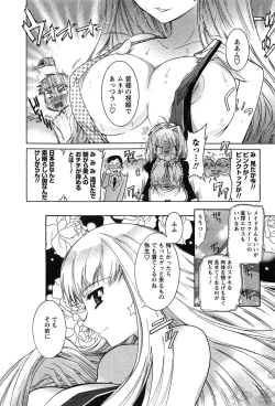 Page 74 of HAKONDE-NYANKO!