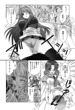 Page 82 of HAKONDE-NYANKO!