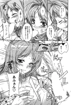 Page 97 of HAKONDE-NYANKO!