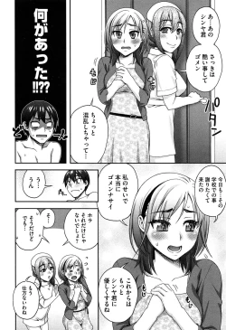 Page 92 of Nibanme ni Sukina Hito