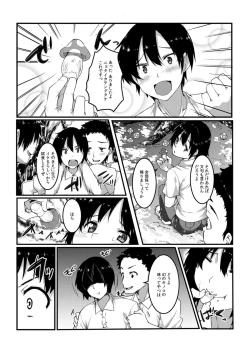 Page 43 of Nyoppai, Tsuyudaku.
