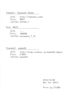 Page 30 of Gesu to Kuzu no DoraCro Hon