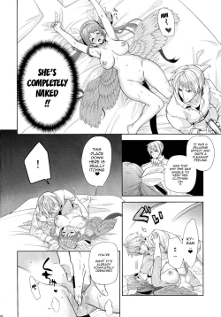 Page 17 of Gesu to Kuzu no Guilty Hon