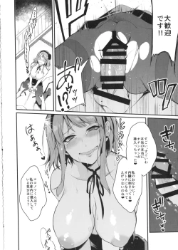 Page 15 of Otona no dagashi