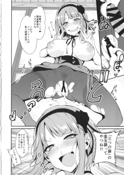 Page 21 of Otona no dagashi