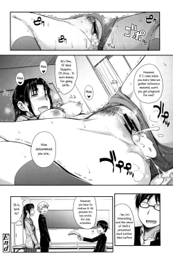 Page 98 of Anoko to Iikoto Ch.1-7